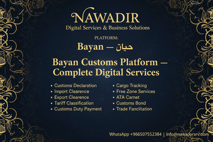 WPS Reports and Violations - Nawadir