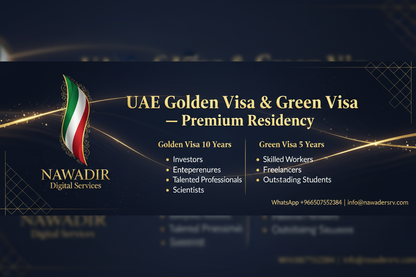 UAE Golden Visa and Green Visa - Nawadir