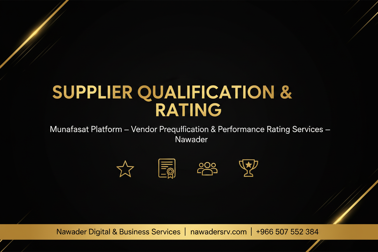 Supplier Qualification & Rating - Nawader