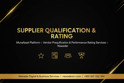 Supplier Qualification & Rating - Nawader