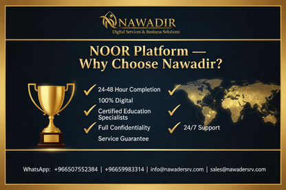 Why Choose Nawadir for NOOR Platform Services - 24/7 Support