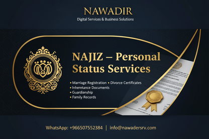 NAJIZ Personal Status Marriage Divorce Inheritance - Nawadir
