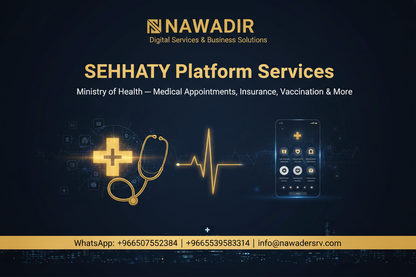 SEHHATY Ministry of Health Digital Services - Nawadir