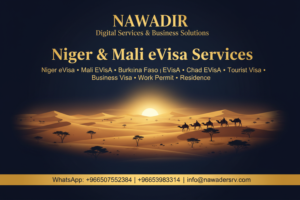 Guinea-Bissau Tourist and Business Visa - Nawadir