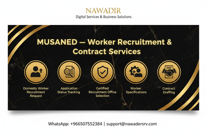 MUSANED Worker Recruitment and Contract Services - Nawadir