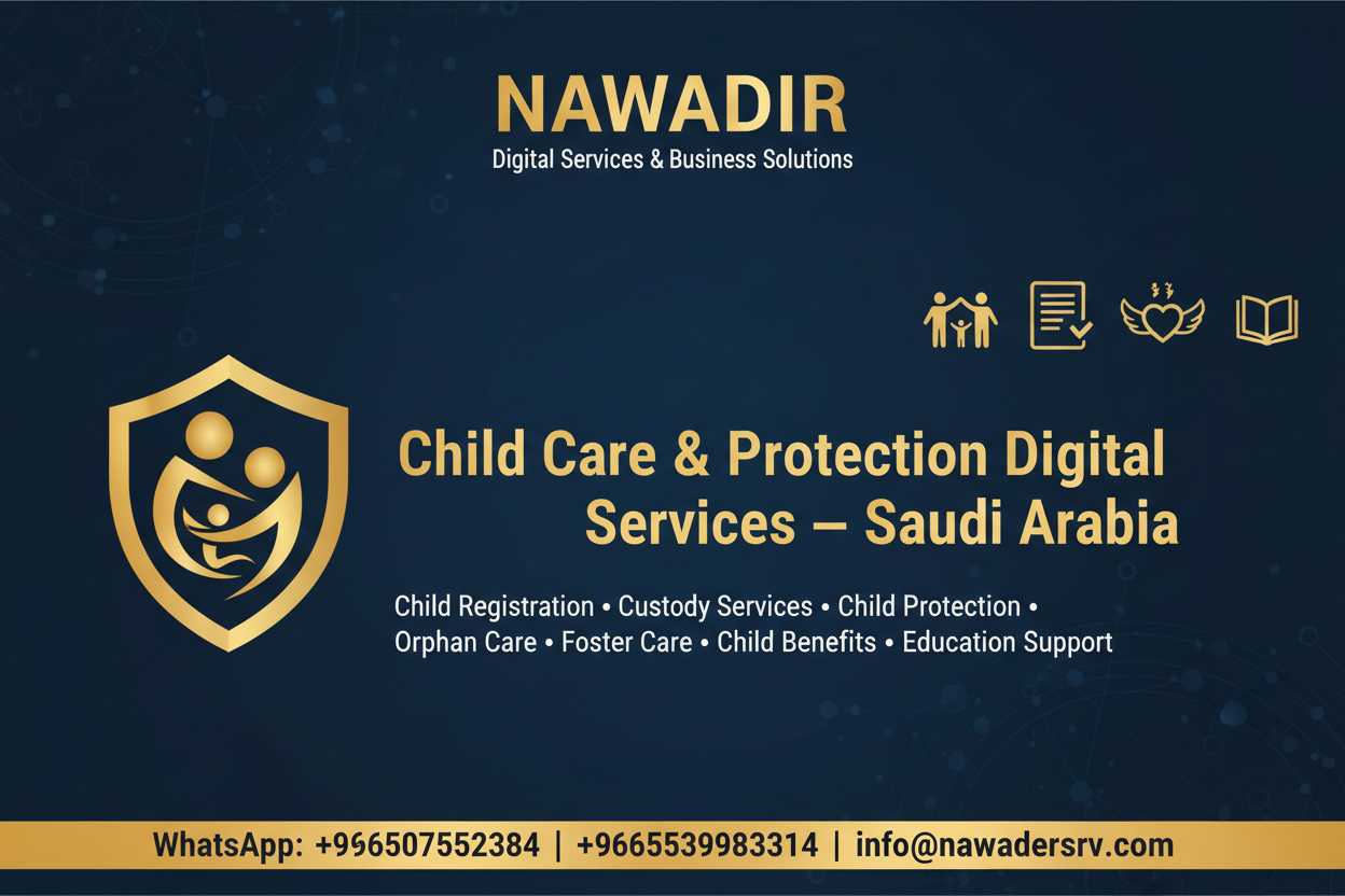 Child Care and Protection Digital Services - Nawadir