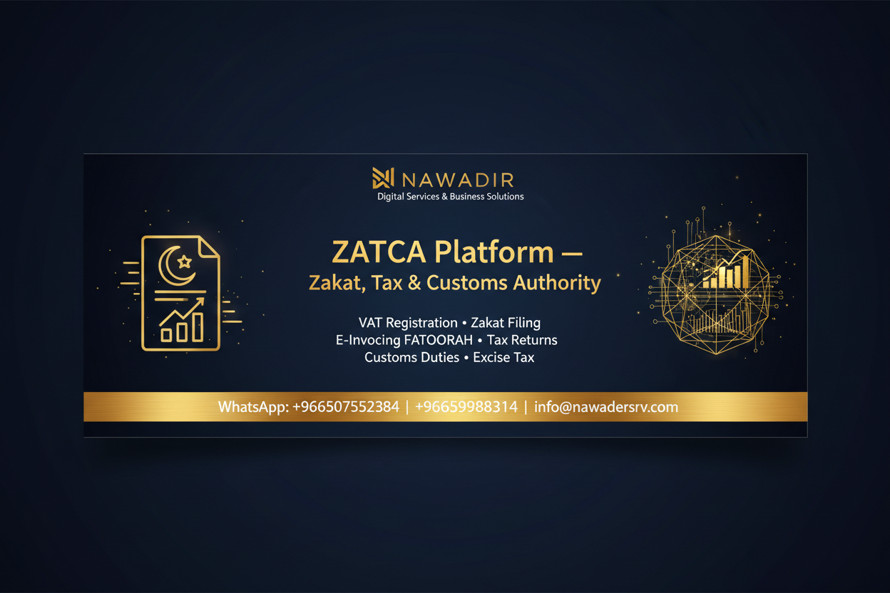 ZATCA Zakat Tax Customs Authority - Nawadir Digital Services