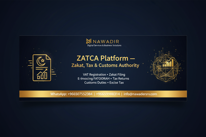 ZATCA Zakat Tax Customs Authority - Nawadir Digital Services