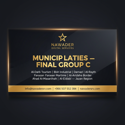 Municipalities Final Group C - Nawader