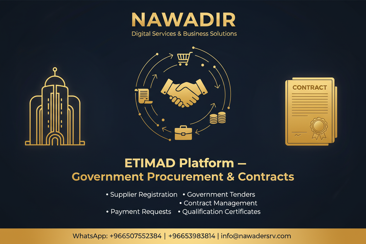 ETIMAD Government Procurement Platform - Nawadir Digital Services