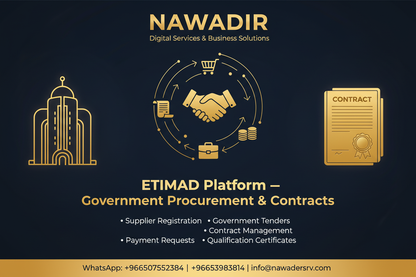 ETIMAD Government Procurement Platform - Nawadir Digital Services