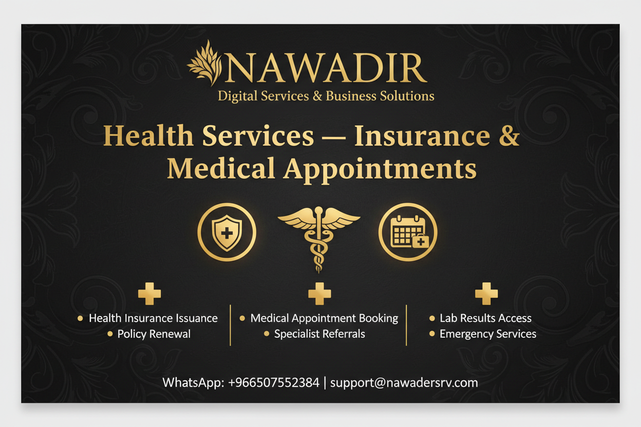 Health Insurance and Medical Appointments - Nawadir