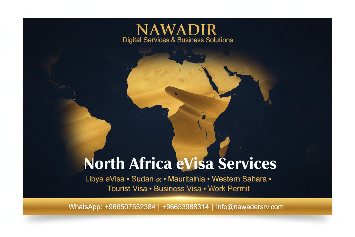 China 144 Hour Transit Visa - Nawadir