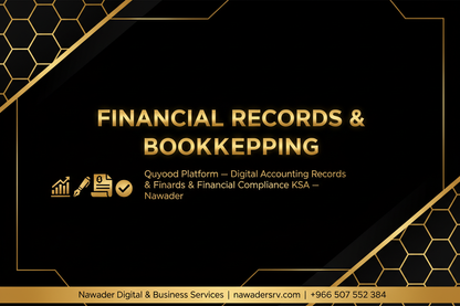 Financial Records & Bookkeeping - Nawader