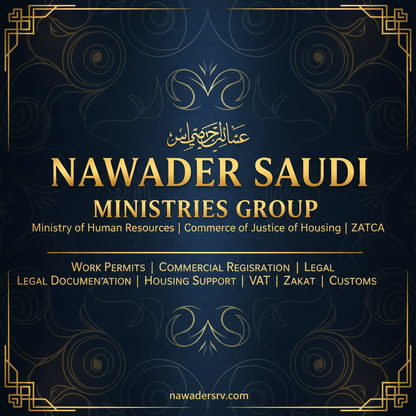 Ministry Services - Nawader