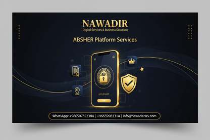 ABSHER Platform Digital Government Services - Nawadir Digital Services & Business Solutions