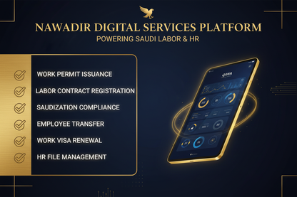 QIWA Services List — Nawadir Platform