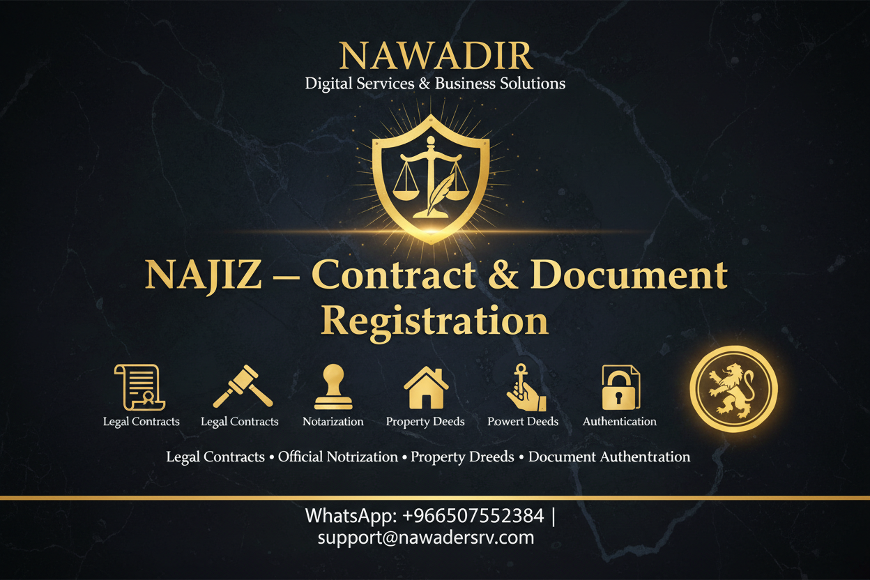 NAJIZ Contract and Document Registration Services - Nawadir