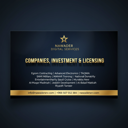 Companies Investment Licensing - Nawader