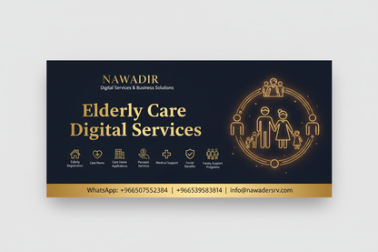 Elderly Care Digital Services - Nawadir