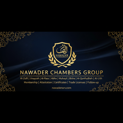 Chamber Services 3 - Nawader
