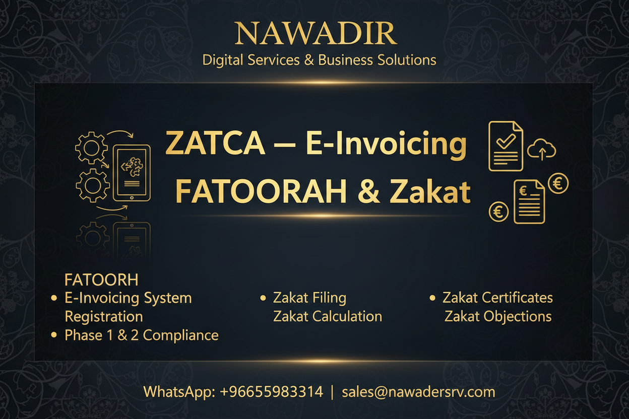 ZATCA E-Invoicing FATOORAH and Zakat Services - Nawadir