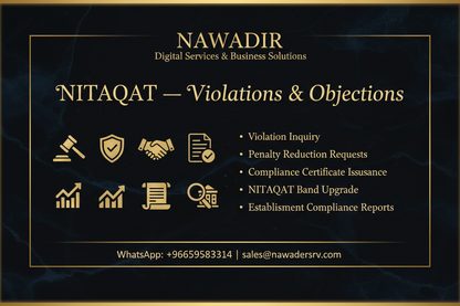 NITAQAT Violations and Objections Services - Nawadir