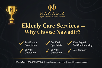Why Choose Nawadir Elderly Care Services
