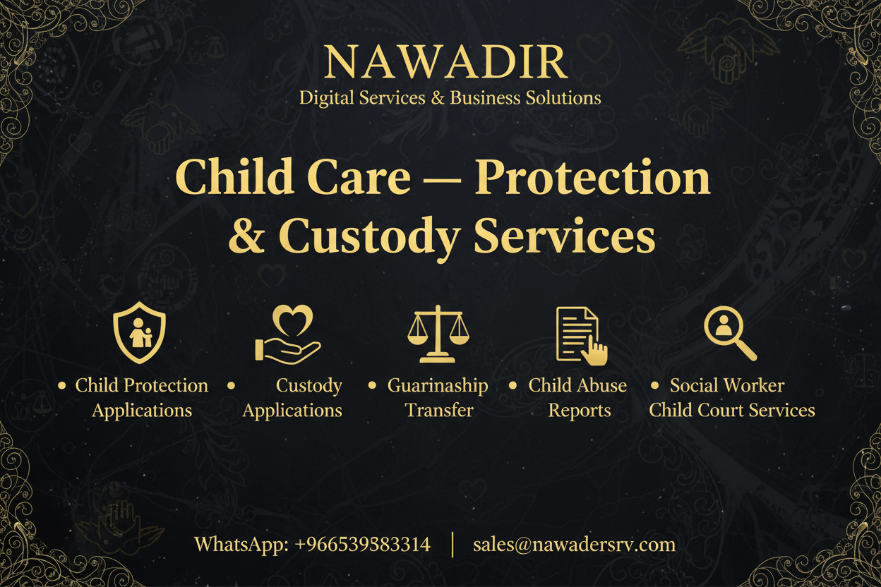 Child Care Protection and Custody Services - Nawadir