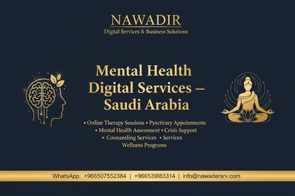 Mental Health Digital Services Saudi Arabia - Nawadir