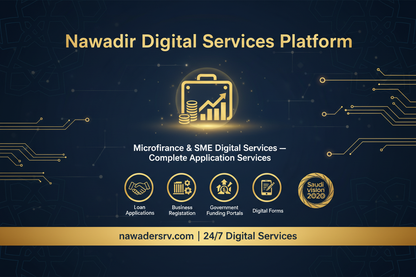 Nawadir Digital Services Platform - Microfinance & SME Digital Services