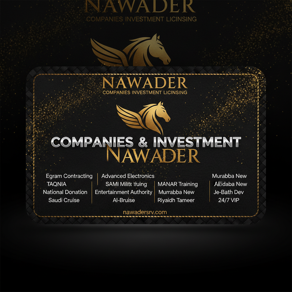 VIP Company Services - Nawader