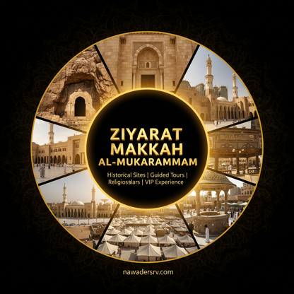 Ziyarat Makkah - Nawader