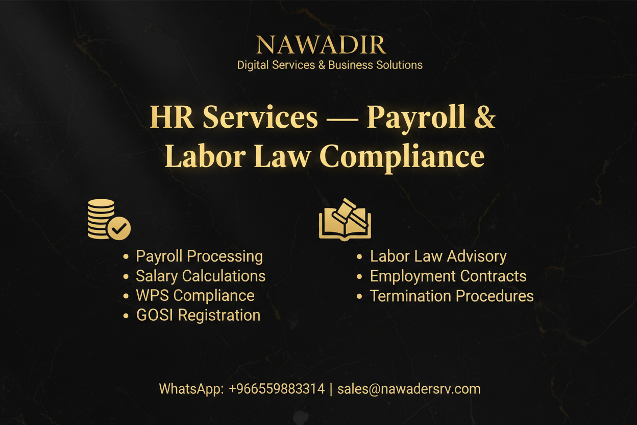 HR Payroll and Labor Law Compliance - Nawadir