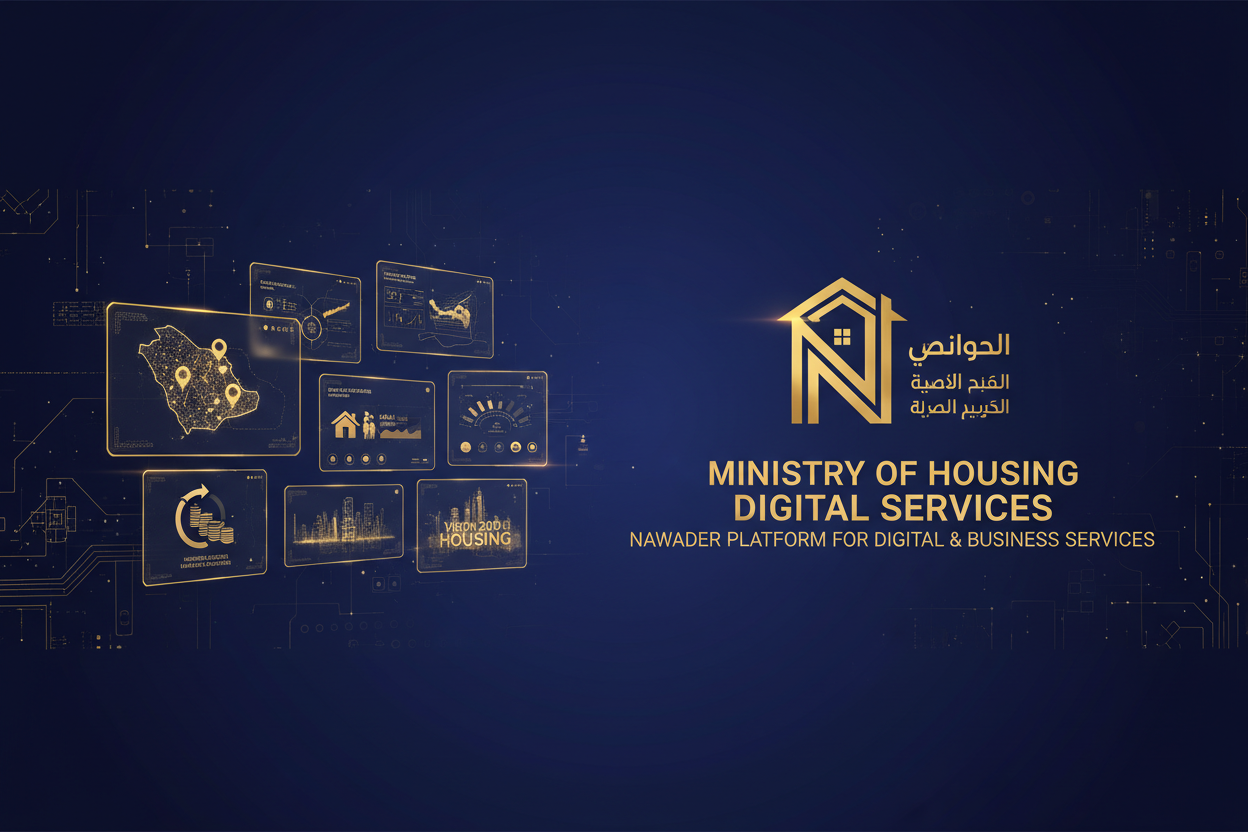 Government Digital Services — Nawader Platform