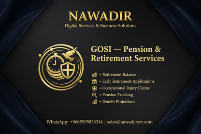 GOSI Pension and Retirement Services - Nawadir Digital Services