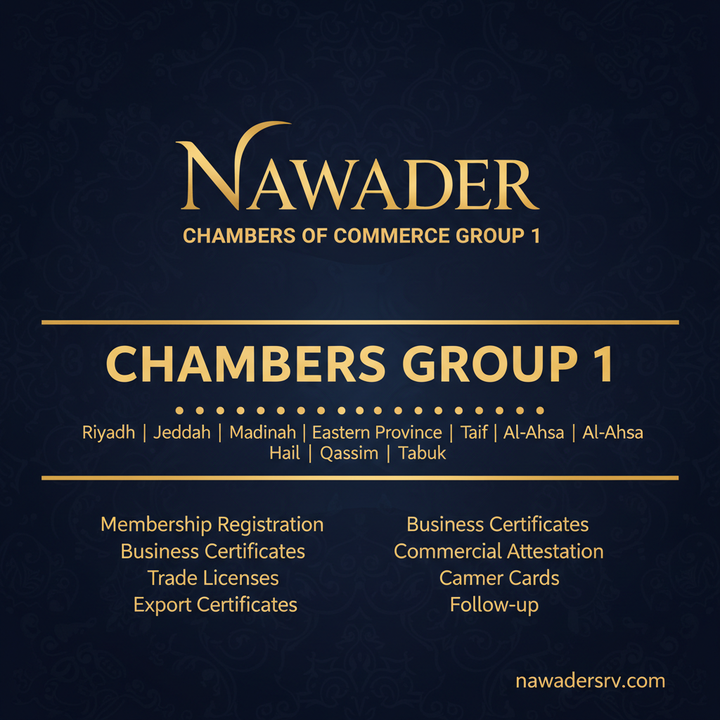 Chamber Services Group 1 - Nawader