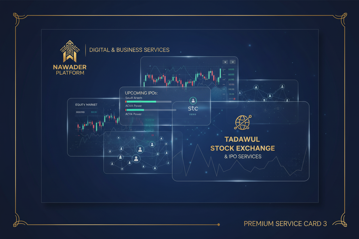 Tadawul IPO Services — Nawader Platform for Digital and Business Services