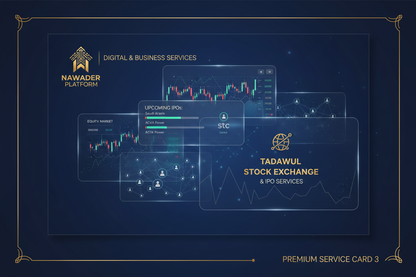 Tadawul IPO Services — Nawader Platform for Digital and Business Services