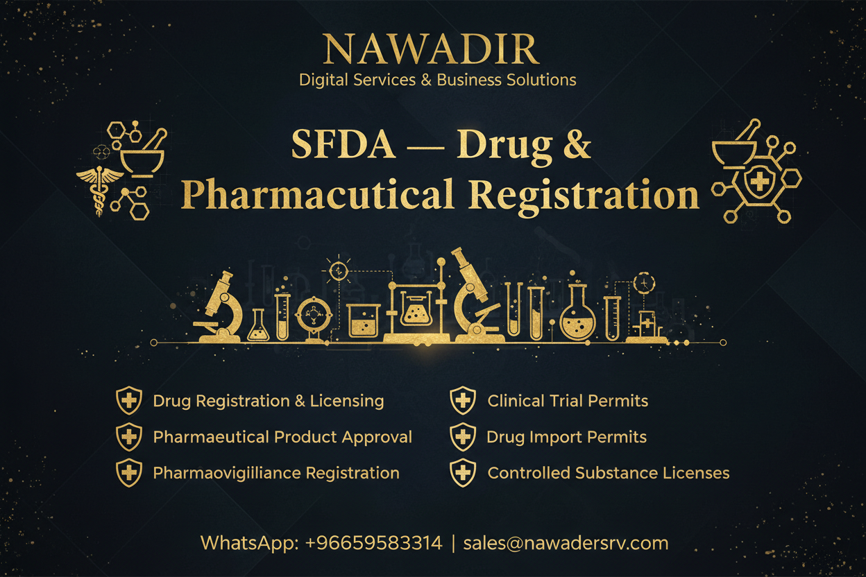 SFDA Drug and Pharmaceutical Registration - Nawadir Digital Services