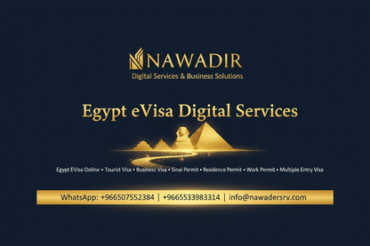 Egypt eVisa Digital Services - Nawadir