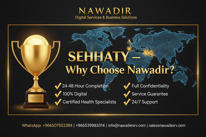 Why Choose Nawadir SEHHATY Platform 24/7 Certified Health Specialists