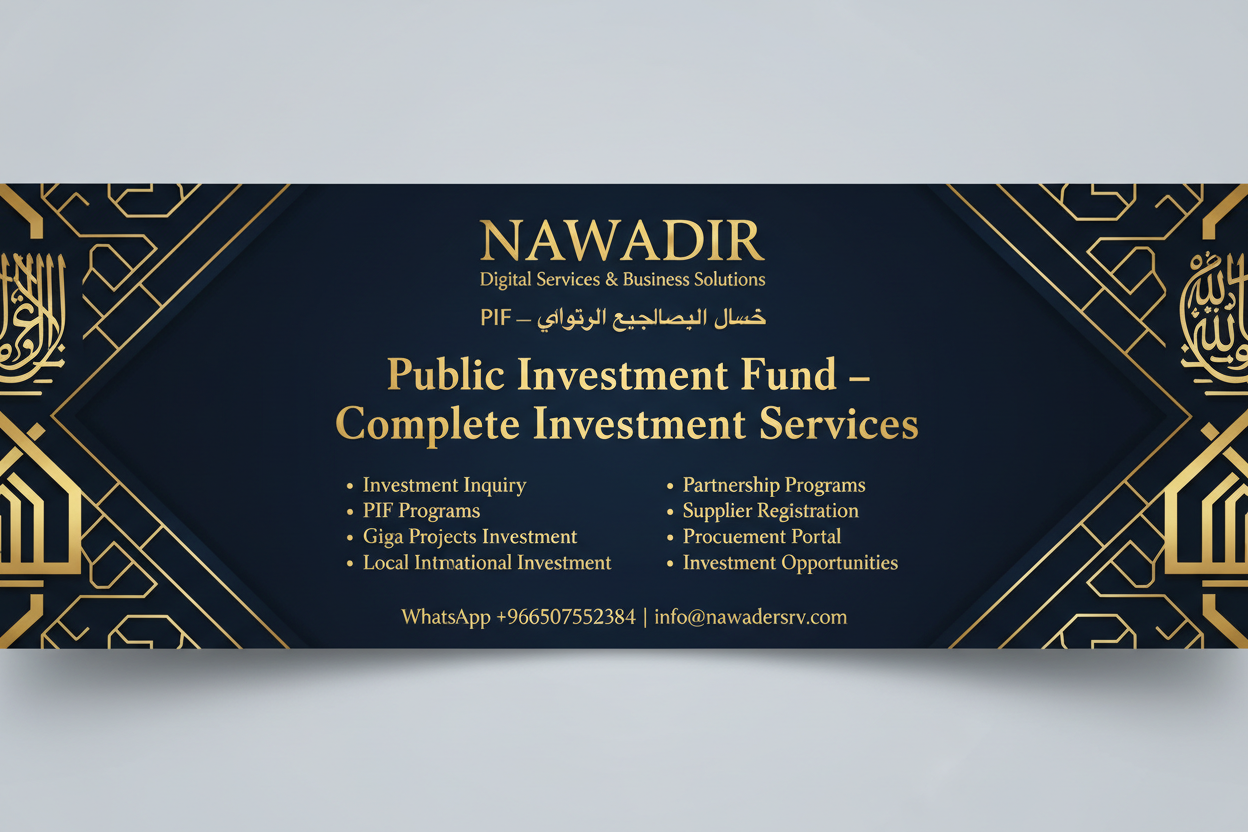ريادة - دعم قانوني وتسويقي - نوادر