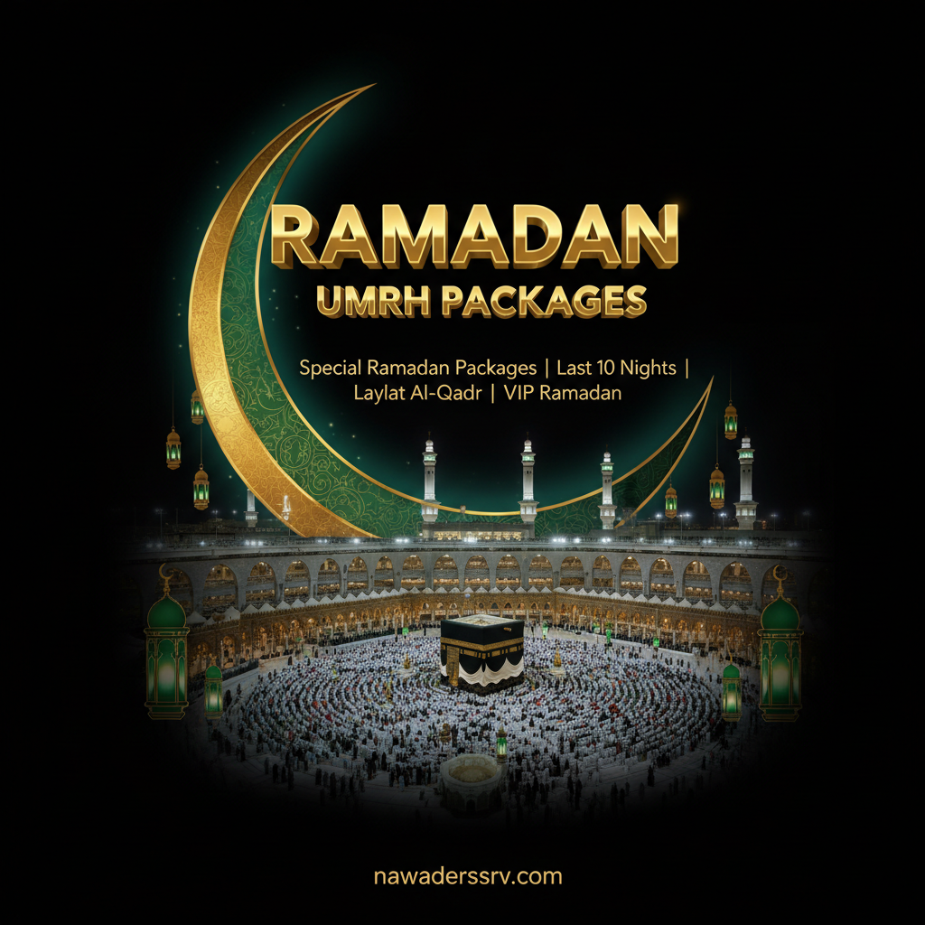 Ramadan Umrah - Nawader