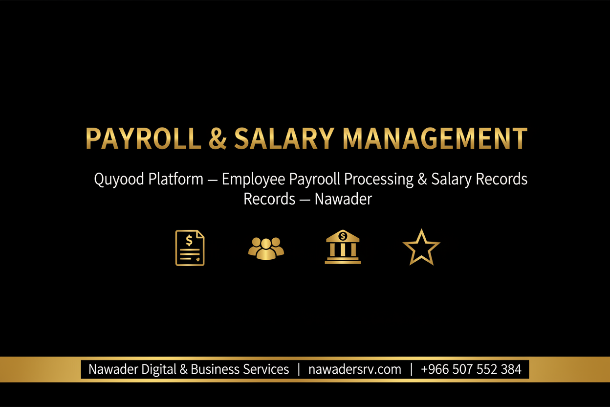 Payroll & Salary Management - Nawader