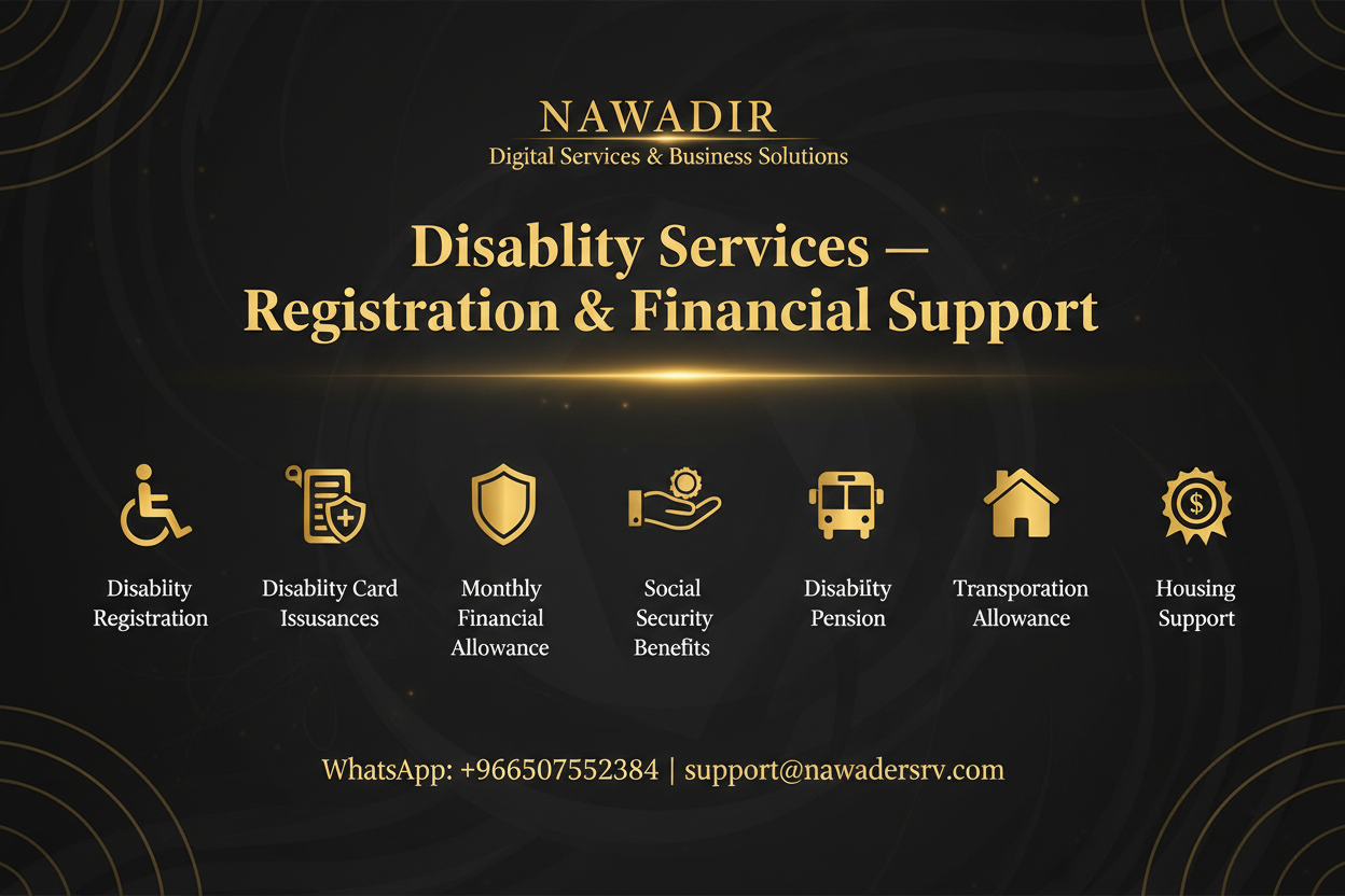 Disability Registration and Financial Support - Nawadir