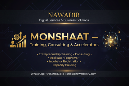 MONSHAAT Training Consulting and Accelerators - Nawadir Digital Services