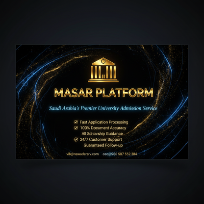 MASAR Platform Premium Services - Nawader