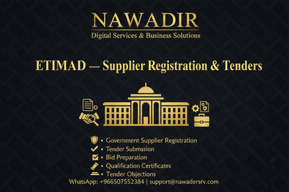 ETIMAD Supplier Registration and Government Tenders - Nawadir