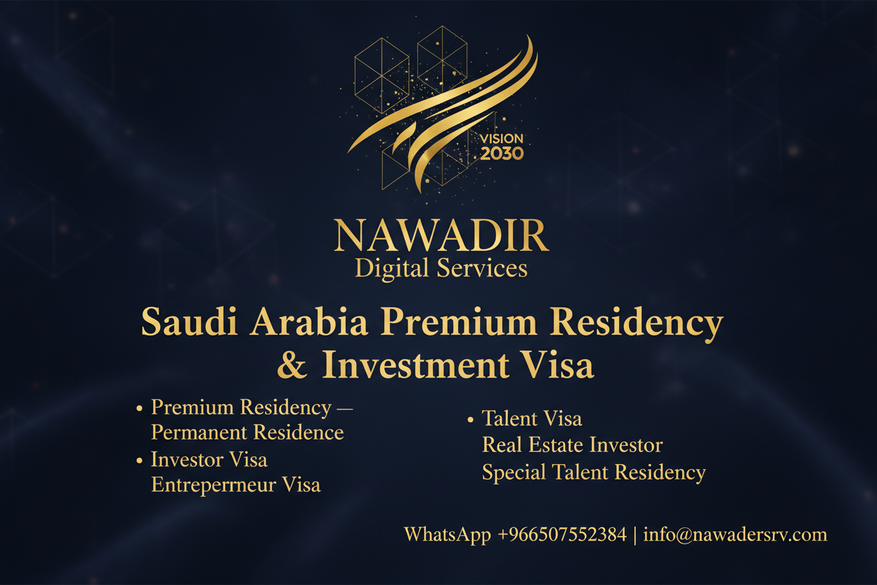 Saudi Arabia Premium Residency Services - Nawadir